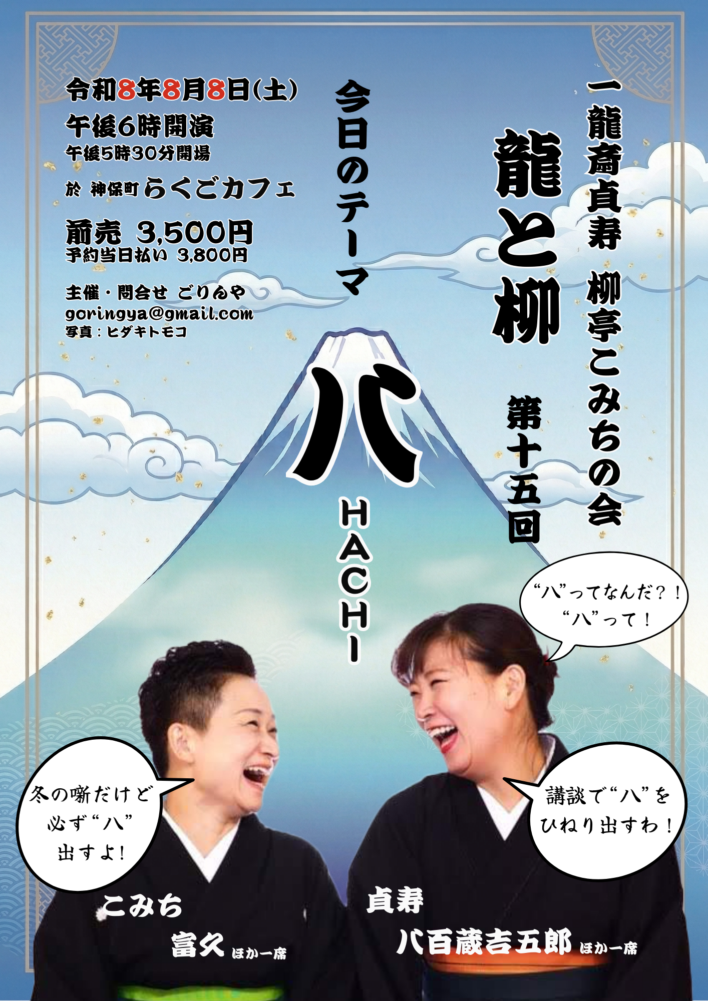 ホーム | ごりんやドットコム